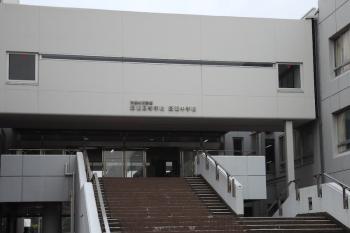 Shibmaku
