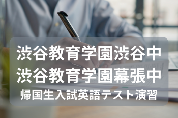 Shibumaku_Shibushibu
